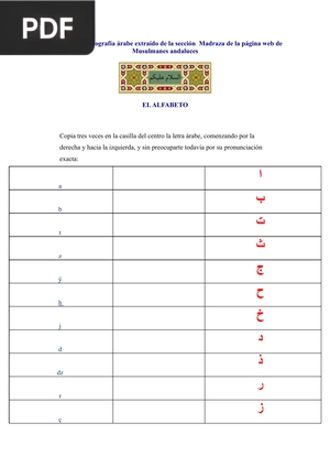 Cuaderno de ortografía árabe