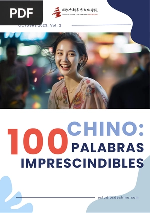 100 Palabras Imprescindibles en Chino