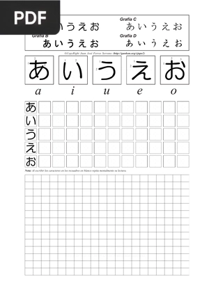 Ejercicios para aprender el silabario hiragana