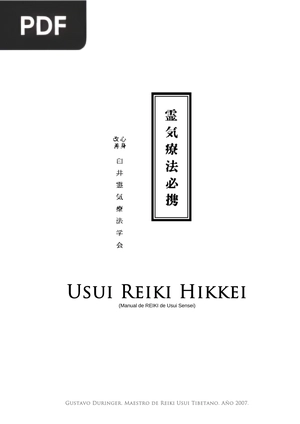 Usui Reiki Hikkei