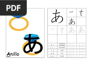 Hiragana - Hojas de Trabajo