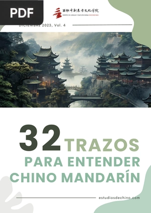 Los 32 trazos que tienes que conocer para comprender los caracteres en Chino Mandarín