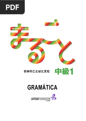 Marugoto Gramática B1-1