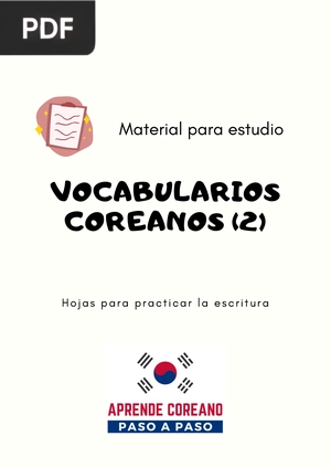 Vocabularios Coreanos