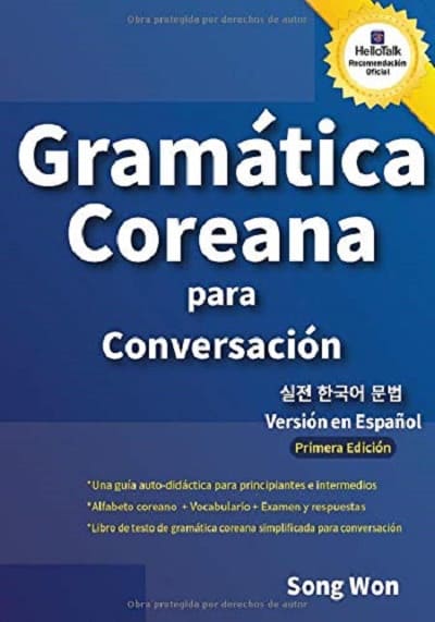 Gramatica coreana para conversacion