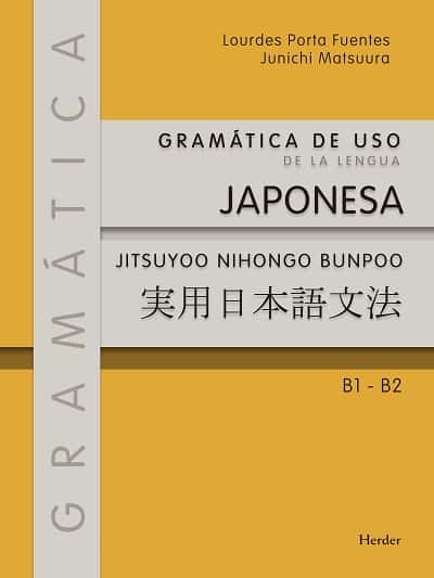Gramatica de uso de la lengua japonesa