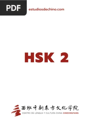 Plantilla para HSK 2