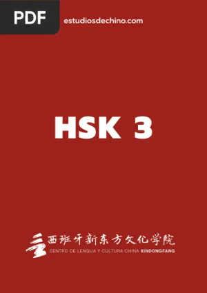 Plantilla para HSK 3