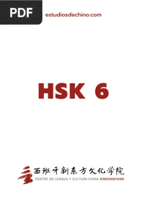Plantilla para HSK 6